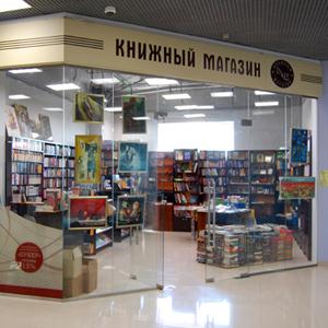 Книжные магазины Подгорного