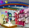 Детские магазины в Подгорном