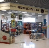 Книжные магазины в Подгорном