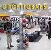 Спортивные магазины в Подгорном
