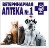 Ветеринарные аптеки в Подгорном