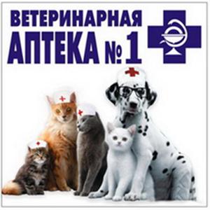 Ветеринарные аптеки Подгорного